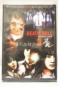 death bell 2 bloody camp ntsc import dvd English subtitle - Picture 1 of 2
