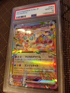 2024 Pokemon SV JP sv8a Sylveon ex RR Double Rare #069/187 PSA 10 - Picture 1 of 2