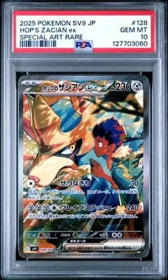 Hop's Zacian ex PSA 10 Japanese Pokemon Card 128 SV9 2025 Battle Partners SAR - Image 1 of 2