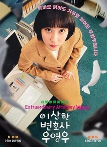 Extraordingary Attorney Woo (Korean TV Series, All Region, English Sub) - Picture 1 of 3