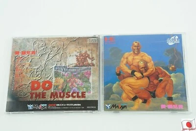 Ai Cho Aniki CD-ROM Masaya NEC PC Engine From Japan - Image 1 of 3