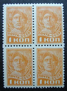Russia 1940 #613A MNH OG 1k Russian Soviet Worker Definitive Block of 4 $72.00!! - Picture 1 of 2