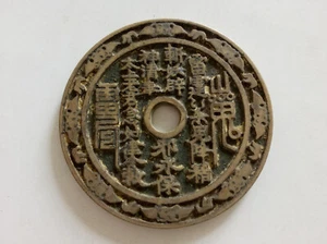 "I Ching" Chinese Old Dynasty FengShui Bronze Coin 44mm - Picture 1 of 9