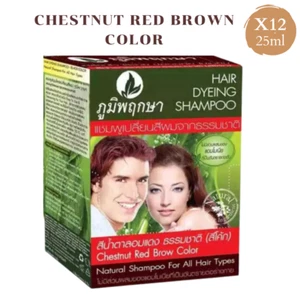 Poompuksa Haarfarbe Färbeshampoo Natural Thai Herbal Chestnut Red Brown 25ml x12 - Bild 1 von 10