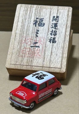 Tomica Mini Cooper 16th Japan Miniday Rainbow Hamanako 2008 Fuku Mini con sca... - Immagine 1 di 4