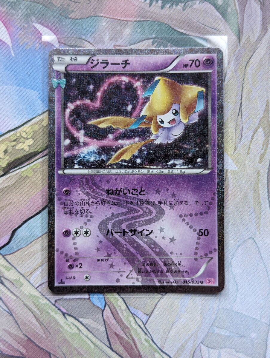 Nintendo XY Trading Card Games in Japanese for sale | eBay Nintendo XY Trading Card Games in Japanese for sale | eBay
