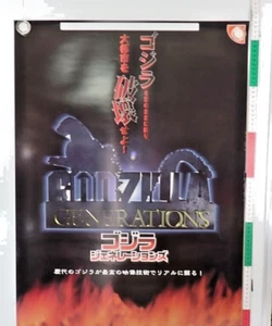 Godzilla Generations Sega Dreamcast 1998 Promotion B2 Poster Vintage Rare TOHO - Bild 1 von 11