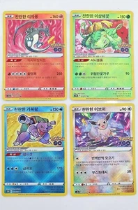 Pokemon Card RADIANT CARDS Charizard, Venusaur, Blastoise, Eevee Set Korean Ver. - Picture 1 of 9
