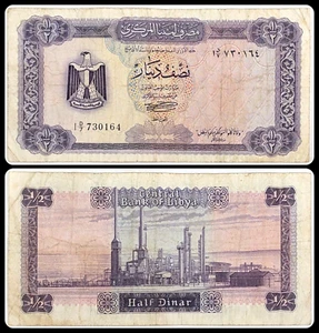 Half Dinar 1/2 Libyan Currency Libya 70s Muammar Gaddafi دينار ليبي معمر القذافي - Picture 1 of 3