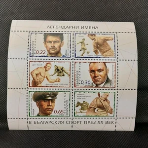 Bulgaria 2001 Sport Football Wrestling and Equestrian Sports MNH #3338 - Picture 1 of 7