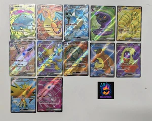 2025 Pokemon S-Chinese 151C SR Full Set 12pcs All Holo - Picture 1 of 2