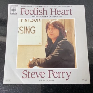 Steve Perry - Foolish Heart - Japanese import - 7” - ex Journey - Picture 1 of 4