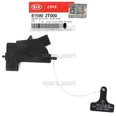 GENUINE Fuel Filler Door Opener Actuator for 2011-2018 Kia Optima 815902T000 - image 1 of 4