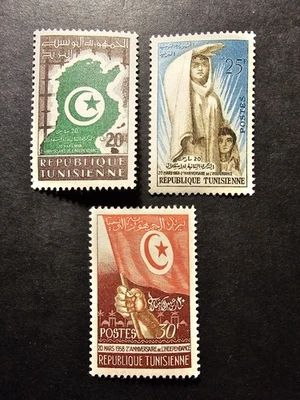 Stamp Tunisia Second Anniversary OF INDEPENDENCE N°451/453 New MH 1958 - Image 1 of 2