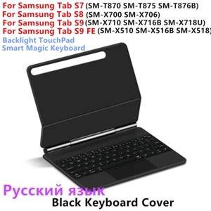 Folio Magic Keyboard for Samsung Galaxy Tab S7 S8 S9 11" S9 FE 10.9" Tablet Smar - Picture 1 of 26