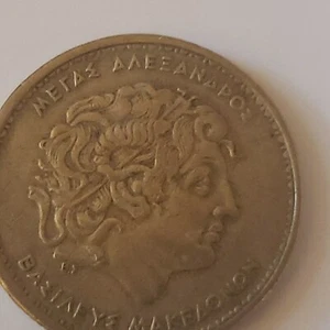 1990 GREECE 100 Drachmai MODERN Coin with ALEXANDER III the GREAT i117184 - Picture 1 of 6