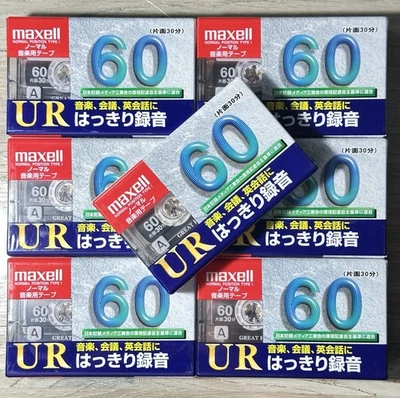 Lote de 7 cintas de casetes de audio Maxell UR60 nuevas selladas 2002-2007 JP Market Foto 1 de 4