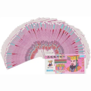 Ancestor Money Worship Ancestors + Praying Blessings Sacrifice Articles Money - Bild 1 von 5