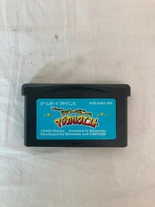 [g539}Mickey to Minnie no Magical Quest Game Boy Advance GBA - Picture 1 of 2