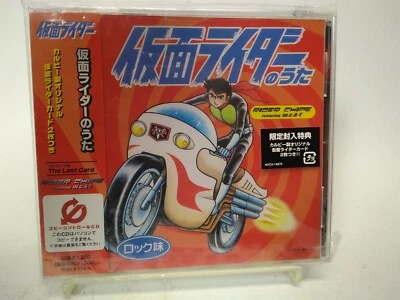 Kamen Rider with chip card CD Rider of the song CD Japan Music Japanese Anime  Foto 1 de 3