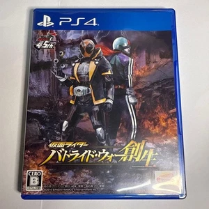 PS4 Kamen Rider Battride War Sousei Normal Edition 45th Playstation 4 - Picture 1 of 4