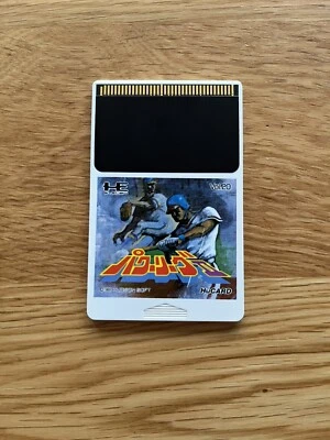 Power League II JPN PC Engine CoreGrafx Turbo Duo GT TurboGrafx Hudson Baseball - Image 1 of 4