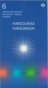 Canada 2022 BK806 #3368 Hanukkah - Unused - Picture 1 of 4
