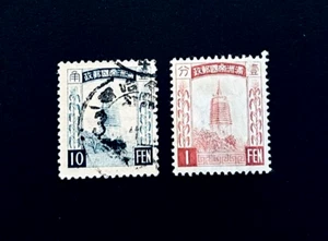 PR China MANCHUKUO Stamp Lot - 1932 White Pagoda Liaoyang Used Mint/Unused  r53 - Picture 1 of 2