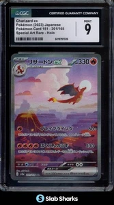 2023 POKEMON JPN 151 #201/165 CHARIZARD EX SPECIAL ART RARE HOLO CGC 9 - Picture 1 of 3