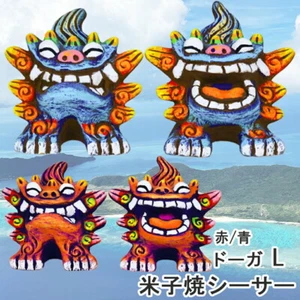 Shisa Perro Talla L LOkinawa Ishigaki Yonago Ware Feng Shui Mágico Pr De Japón - Imagen 1 de 4