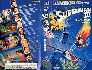SUPERMANⅢ:Christopher Reeve - Japanese original VHS Video Tape - Foto 1 di 7