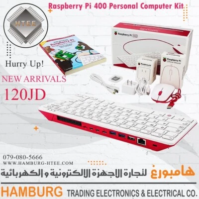 Kit Raspberry Pi 400 (microSD, Broadcom BCM2711, 1,80 GHz, 4 GB, diseño de EE. UU.) Foto 1 de 4
