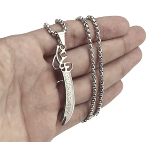 Silber Pt Edelstahl Imam Ali Zulfiqar Zulfikar Schwert Halskette islamisches Geschenk - Bild 1 von 3