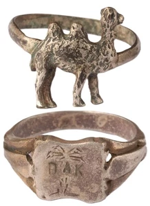 Anillo Cuerpo de África Alemán Segunda Guerra Mundial DAK Afrika Korps Segunda Guerra Mundial Camello Fuerza Expedicionaria 194 - Imagen 1 de 17