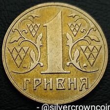 Ukraine 1 Hryvnia 2002. KM#8b.1. One Dollar coin. Hryvna. Hryvnya. Trident. H