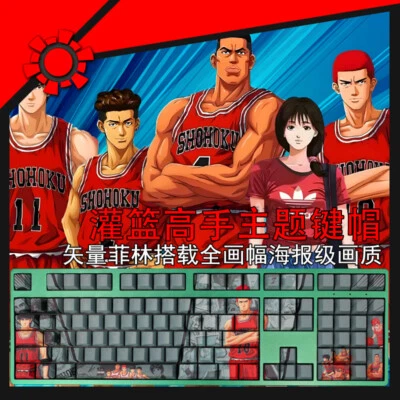 SLAM DUNK Anime Transparent Keycap Set PBT for Cherry MX Mechanical Keyboard 108 - Image 1 of 4