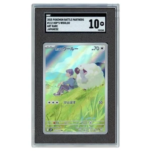 Pokémon Hop's Wooloo SV 2025 japonés socios de batalla arte raro #112 SGC 10 - Imagen 1 de 3