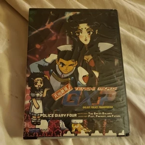 Tenchi Muyo GXP Police Diary Four DVD, 2005 2-Disc Set Region 1 Brand New - Bild 1 von 6