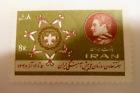 Pahlavi Stamp Memorabilia - MNH   1967,   Scott's #1459 - Boys Scout Cooperation