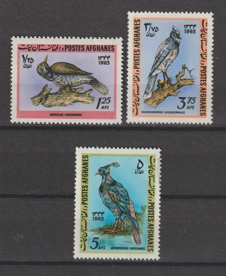 AFGHANISTAN 1965 SG 543/545 MNH — 第 1/1 张图片
