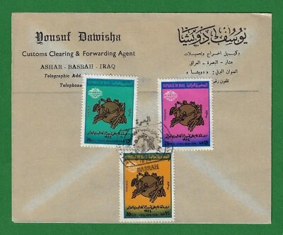 F305, Iraq, 1974, FDC, SG# 1159-61, Centenary of UPU, Franked Basrah, Rare - Image 1 of 2