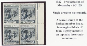 EGIPTO 1922 Monarquía Procla MNH/MH **/* Bloque con Escasa Marca de Agua; ex Galibov - Imagen 1 de 2