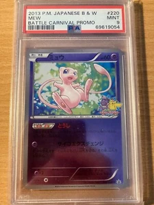 PSA 9 mew reversa batalla carnaval promoción BW 2013 Pokemon - Imagen 1 de 2