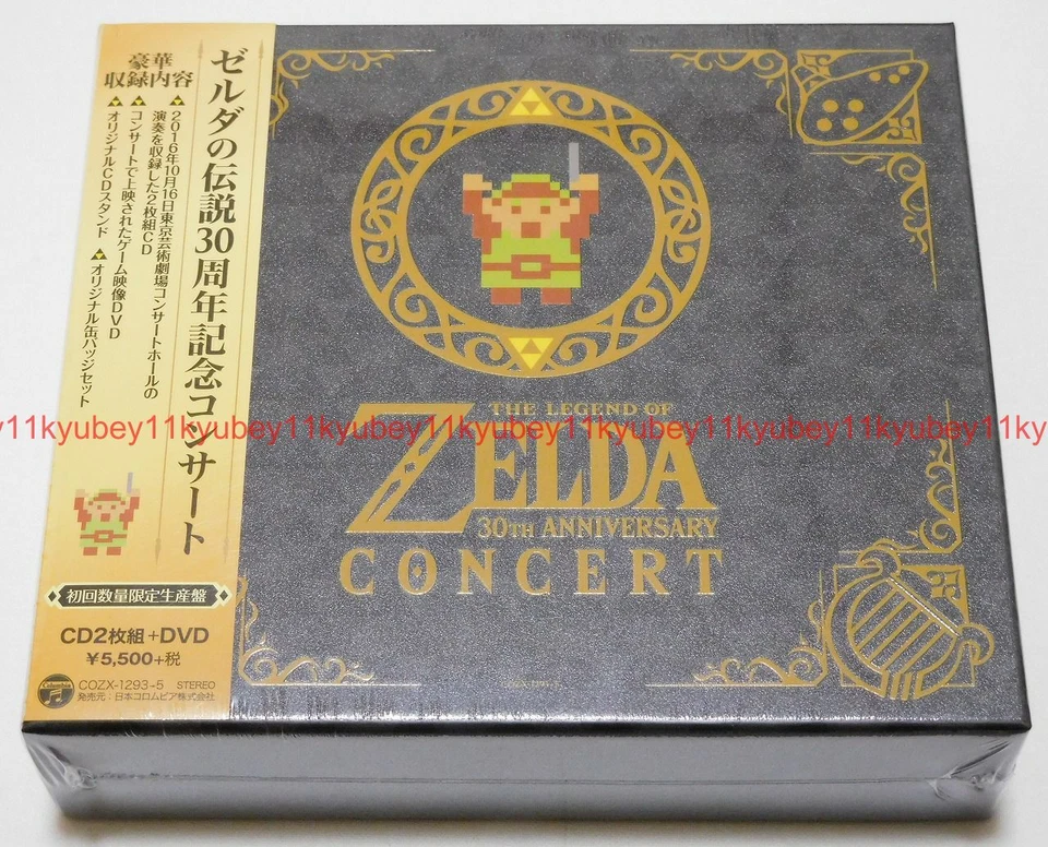 Legend of Zelda: 30th Anniversary Concert by Legend of Zelda (CD, Feb-2017)