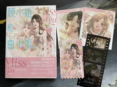 SIGNED Miss Gu and Miss Qu manhua volume 2 by Wan Zhi Chinese Baihe Manga 顾小姐曲小姐 - Image 1 of 4