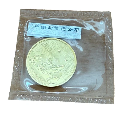 China 2012 Gold 1/2 oz 200 Yuan Panda Original Mint Sealed BU - Image 1 of 2