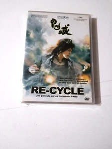 DVD "RE-CYCLE" COMO NUEVO PANG BROTHERS OXIDE SEALED - Imagen 1 de 2