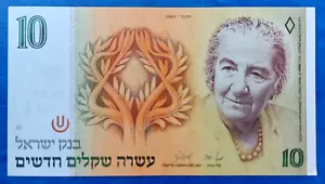 Israel 10 New Sheqalim Shekel Banknote Golda Meir 1987 UNC - Picture 1 of 2