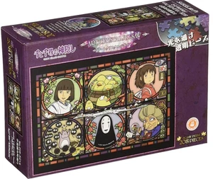 Spirited Away Art Crystal Jigsaw Puzzle 208 pieces [Mysterious Town Letter]. - Picture 1 of 2