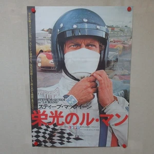 LE MANS 1971' Locandina Film Originale A Giapponese B2 Steve McQueen - Foto 1 di 11